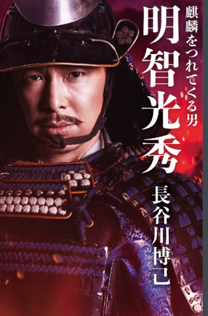 麒麟来了 快懂百科