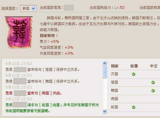 头条问答 刺客信条奥德赛为什么有两个战士伤害数值 如何计算得到的 3个回答