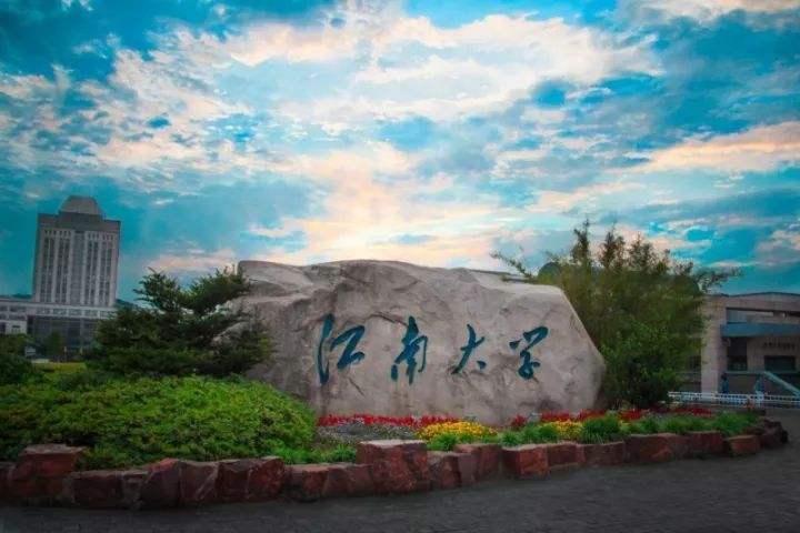 江南大学食品学院 快懂百科