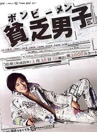 中山裕介 快懂百科