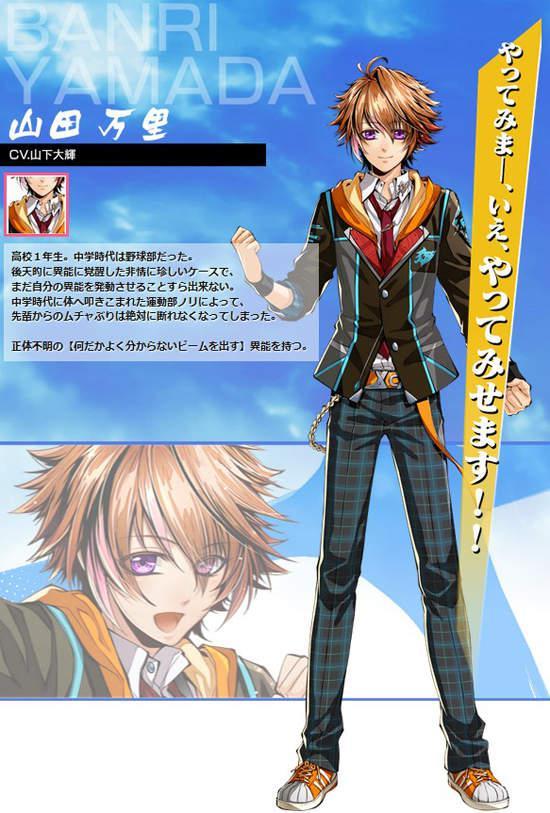 山下大辉 快懂百科