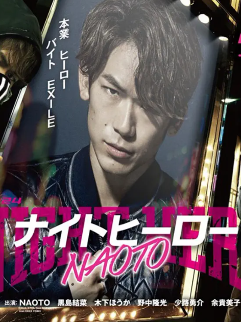 木下邦家 快懂百科