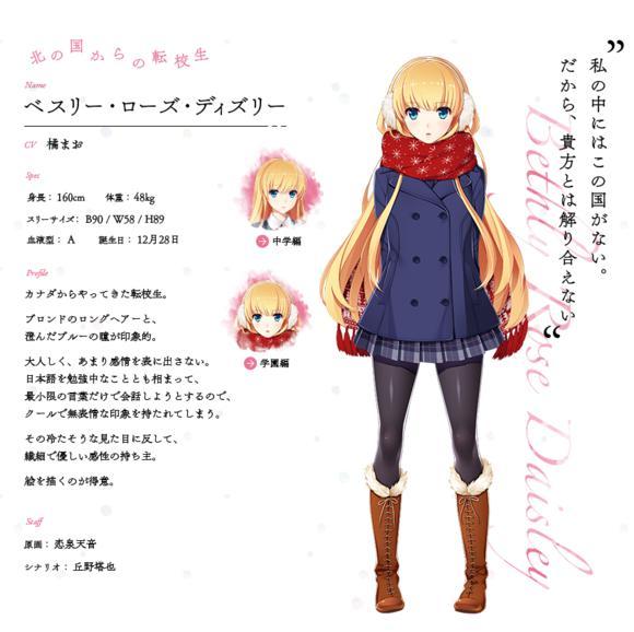 银色遥远 快懂百科