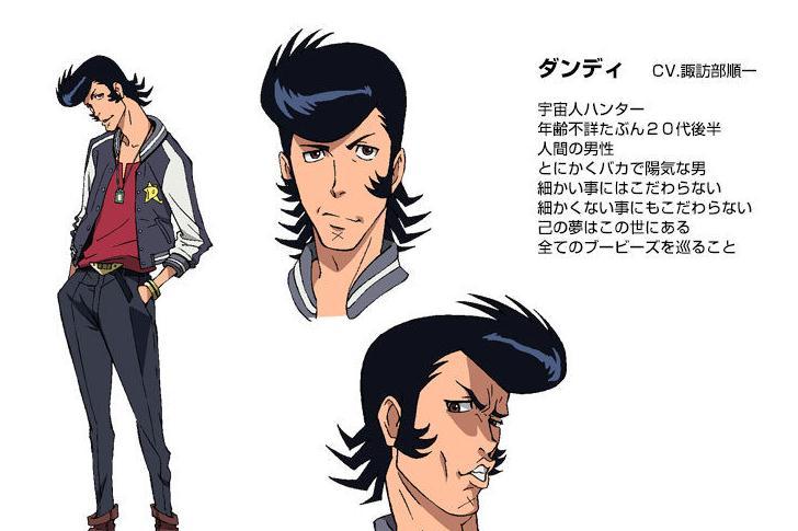 Space Dandy 快懂百科