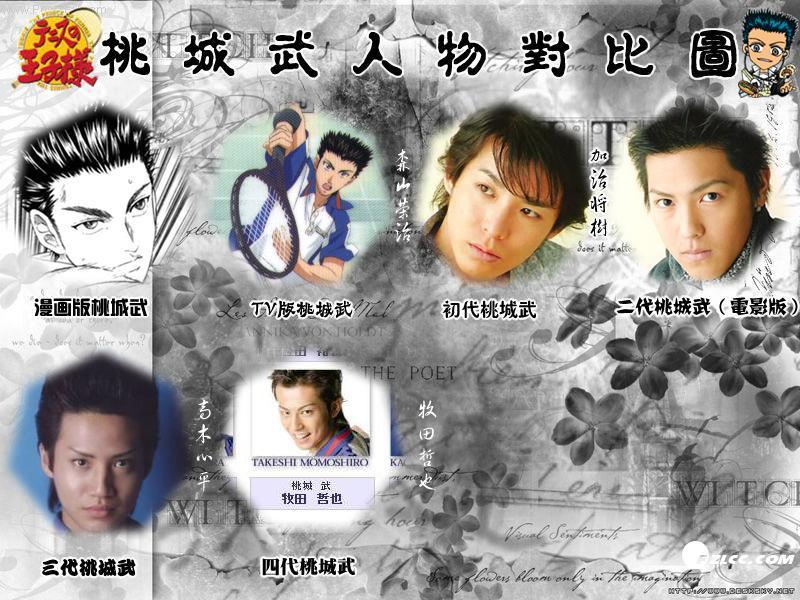 桃城武 快懂百科