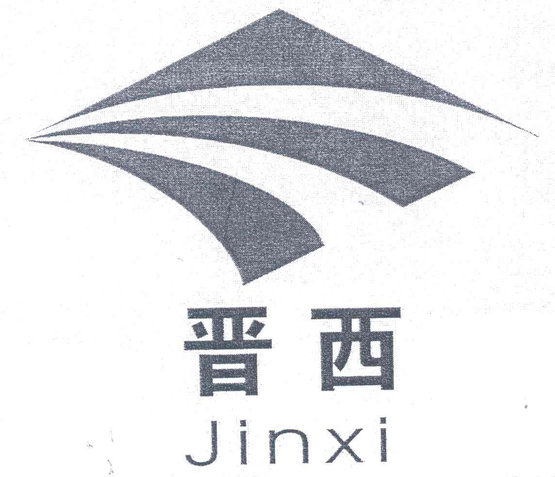 晋西车轴 快懂百科