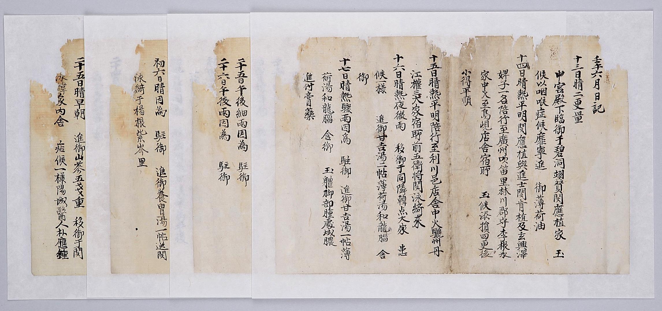 明成皇后 快懂百科