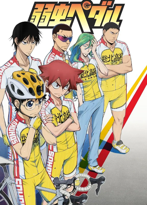 飙速宅男 快懂百科