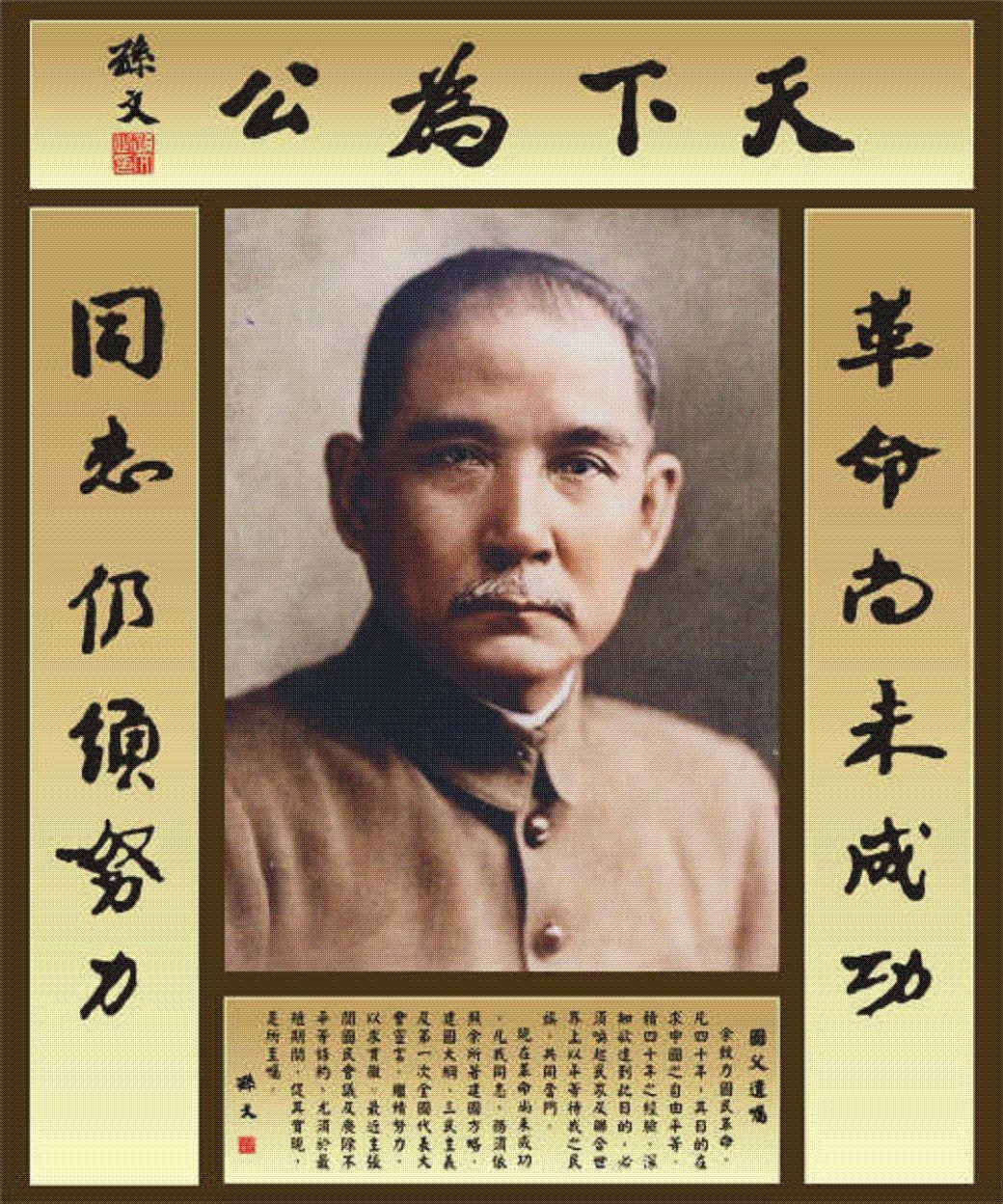 五权分立 - 快懂百科