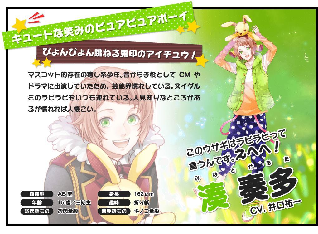 凑奏多 快懂百科