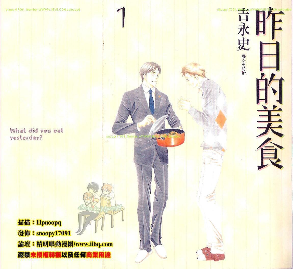 吉永史 个人经历 作品列表 风格与点评 历史版本1 快懂百科