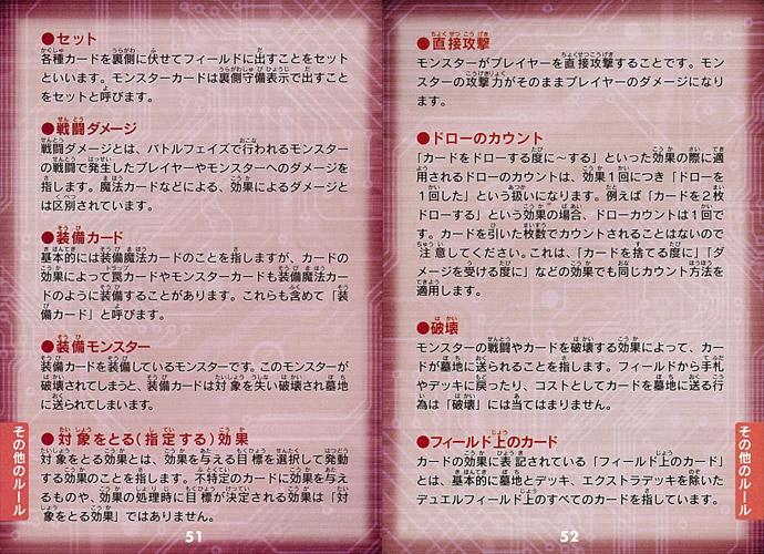 游戏王ocg 快懂百科