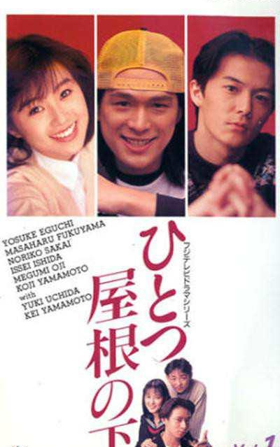 内田有纪 快懂百科