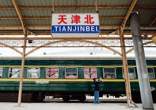 天津北站 头条百科