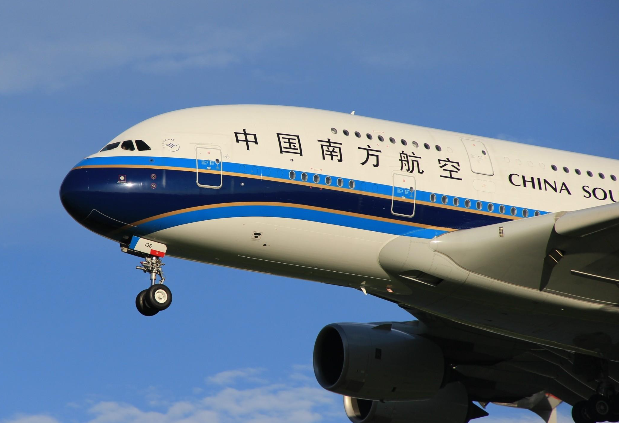 中国南方航空集团有限公司 - 快懂百科