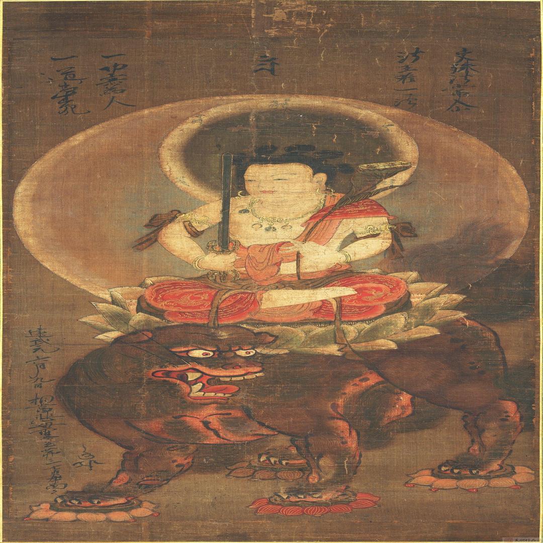 《文殊菩萨像》,日本建武元年(1334),奈良国立博物馆藏