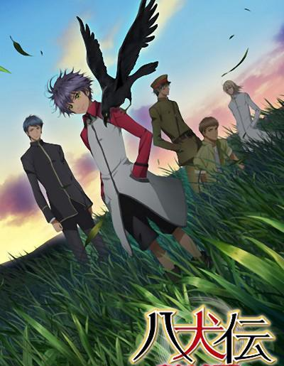 八犬传 东方八犬异闻 快懂百科