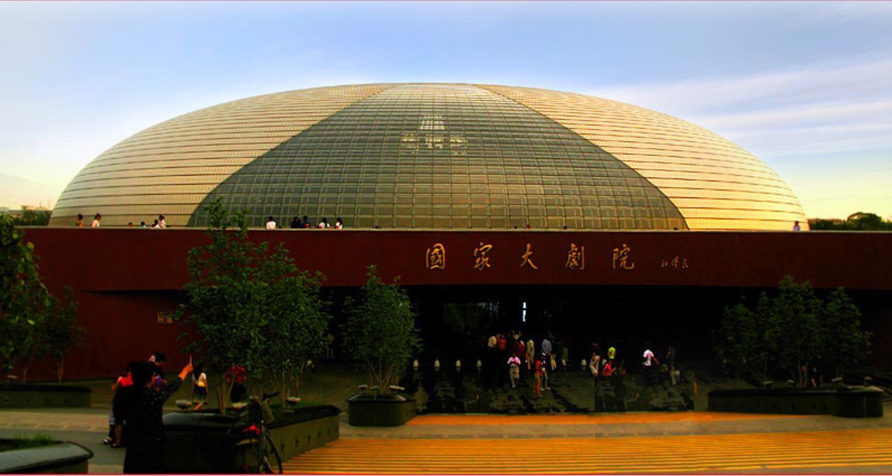 中国国家大剧院 快懂百科