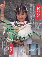 超力战队王连者 快懂百科