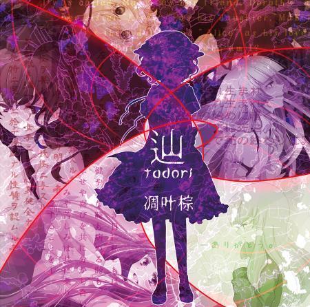 凋叶棕 头条百科