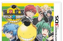 暗杀教室第二季 暗杀教室第二季 头条百科