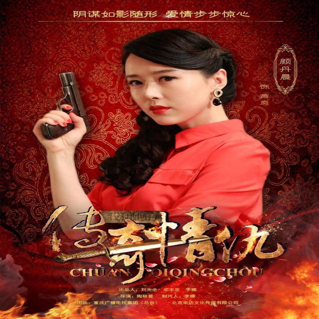 拥抱幸福[2016年黄少祺,海陆主演电视剧] - 头条百科