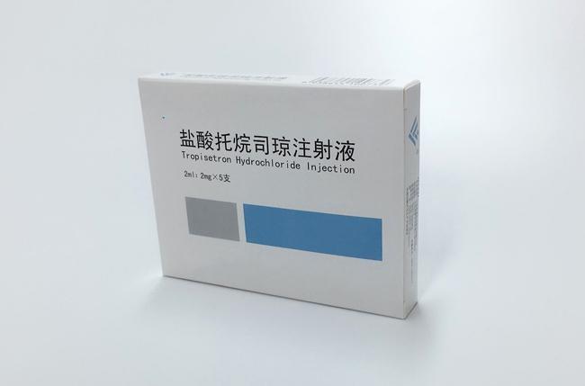 盐酸托烷司琼 头条百科