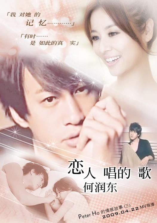 恋人唱的歌 恋人唱的歌 头条百科