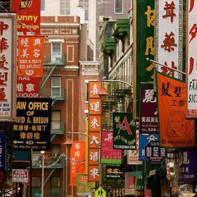 美国唐人街 快懂百科