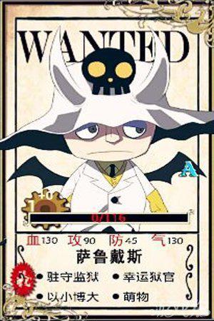 世界政府 快懂百科