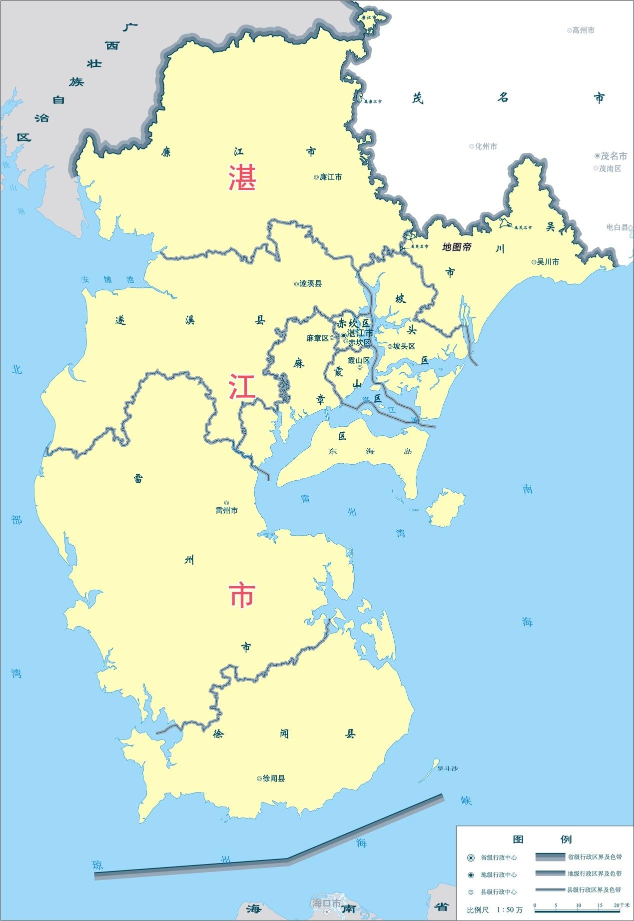 广州湾 快懂百科