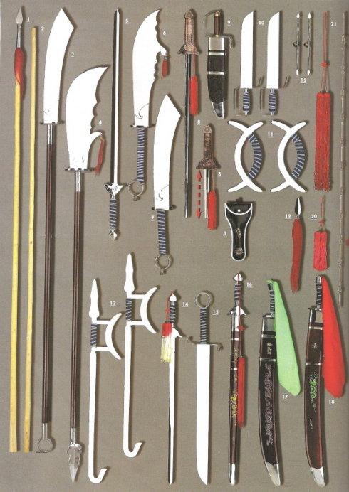 冷兵器时代 快懂百科