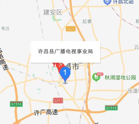 许昌县广播电视局