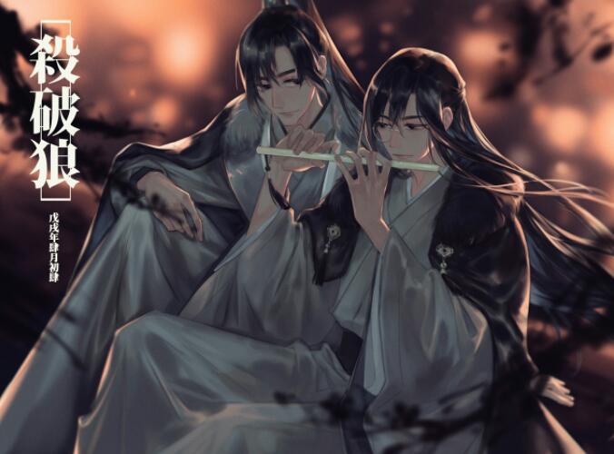 殺破狼 杀破狼 台湾版 priest
