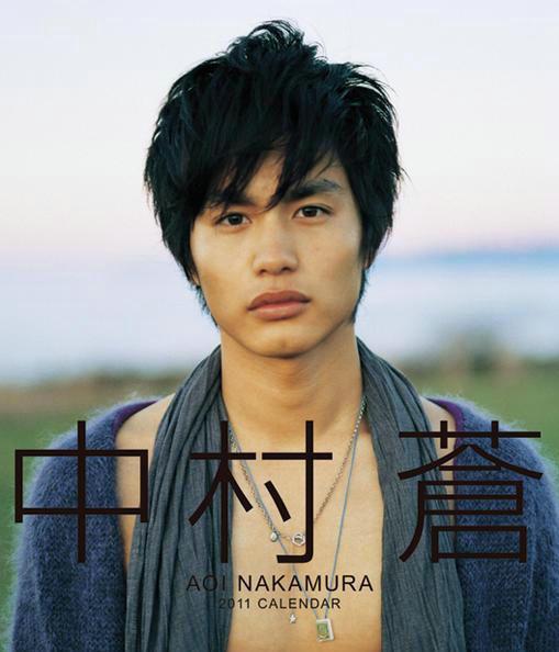 中村苍 快懂百科