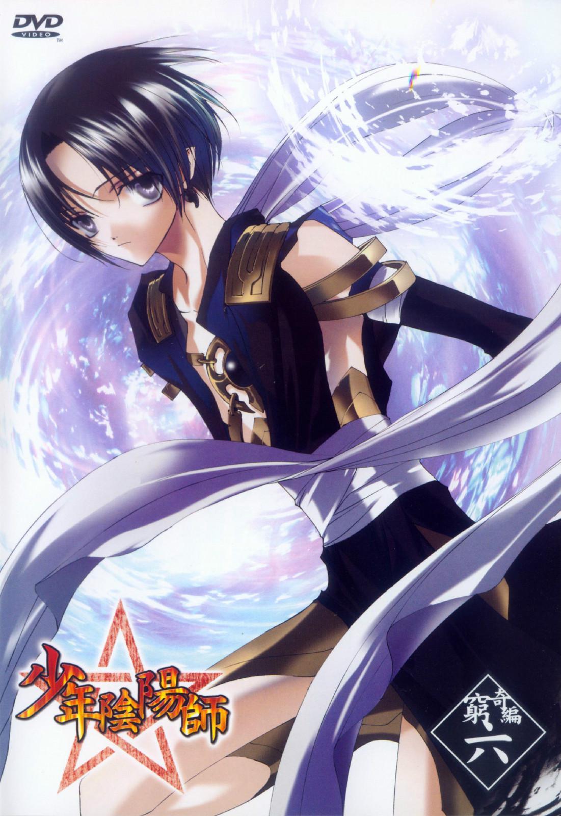 少年阴阳师 快懂百科