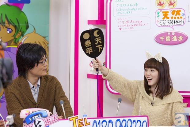 千叶进步 快懂百科