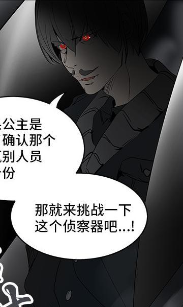 神之塔 快懂百科