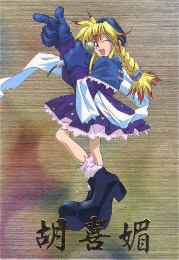 九头雉鸡精 - 快懂百科