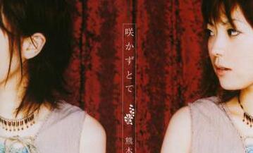 熊木杏里 熊木杏里 头条百科