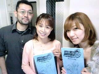 河原木志穗 演艺经历 个人生活 主要作品 历史版本1 快懂百科