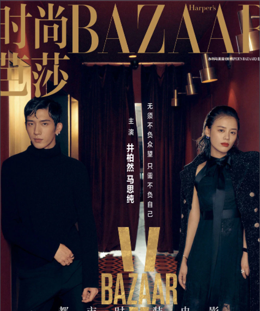 马思纯 快懂百科