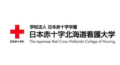 日本红十字北海道看护大学 快懂百科
