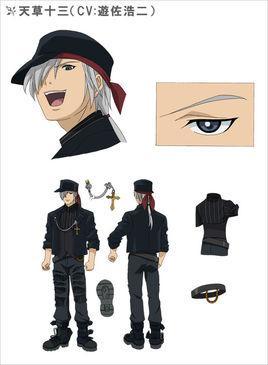 天草十三 快懂百科