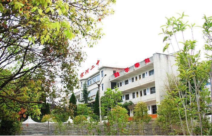 京山市宋河镇第二初级中学(宋河二中)位于京山市宋河镇青龙西路3汉 