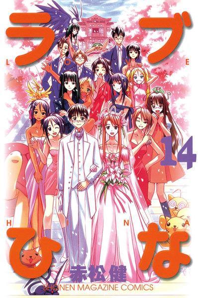 赤松健 快懂百科