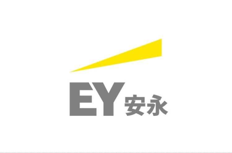 安永（中国）企业咨询有限公司 - 快懂百科