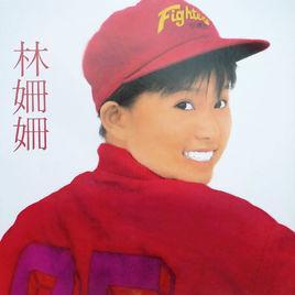 再见puppy Love 快懂百科