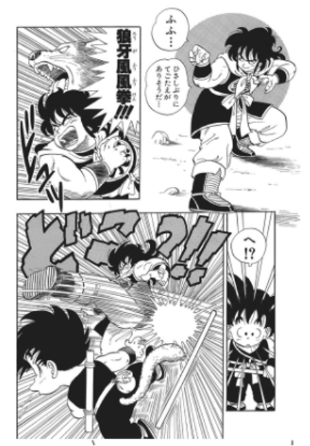 狼牙风风拳 快懂百科