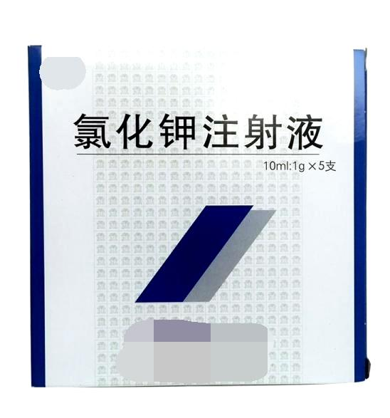 氯化钾葡萄糖注射液 快懂百科